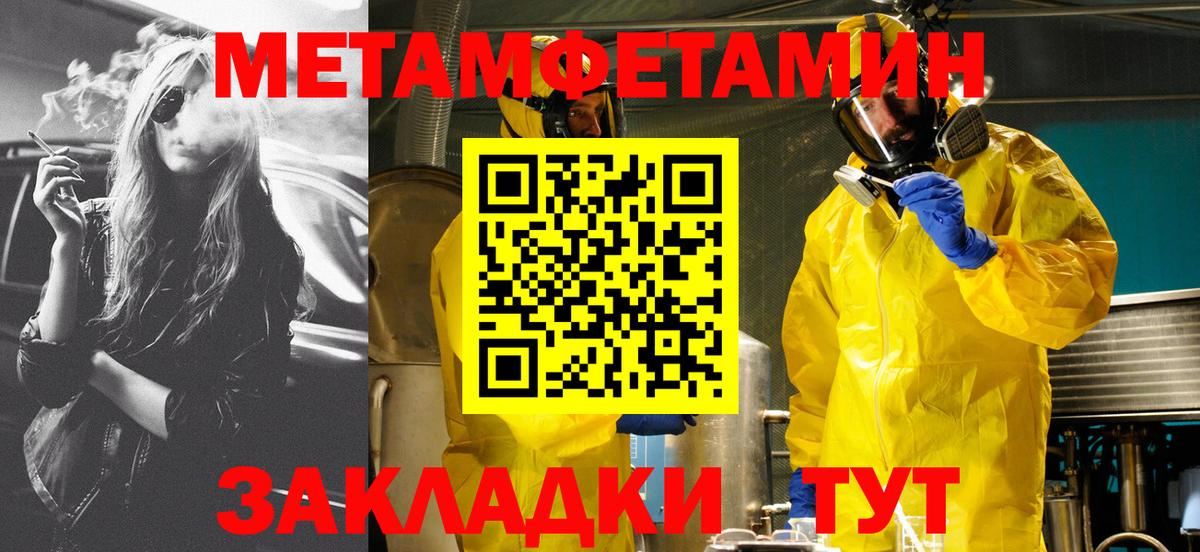 Amphetamine Розовый Балашиха