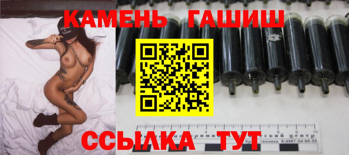 Марихуана  Мефедрон   Кокаин  Балашиха  ГАШ  Вход с VPN  Продажа наркотиков 