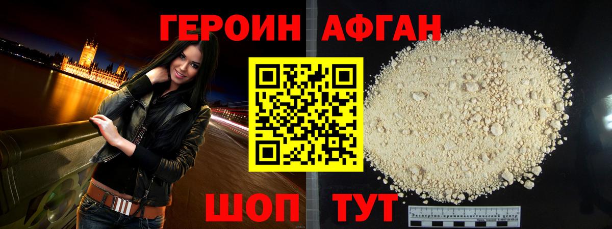 APVP Балашиха