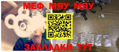 прущий лед Аргун