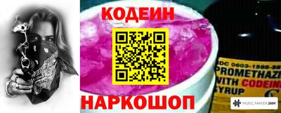 прущий лед Аргун