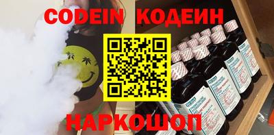 прущий лед Аргун