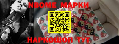 Альфа ПВП Апшеронск