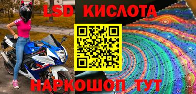 прущий лед Аргун