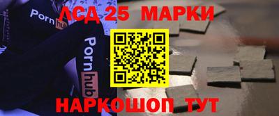 прущий лед Аргун