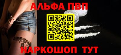 прущий лед Аргун