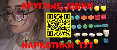 прущий лед Аргун