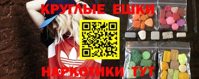 прущий лед Аргун