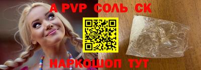 прущий лед Аргун