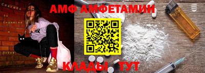 прущий лед Аргун