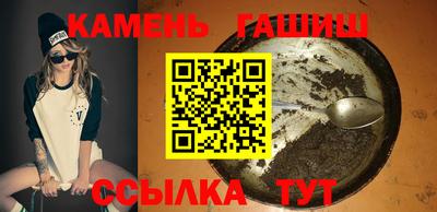 прущий лед Аргун