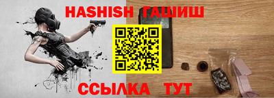 Альфа ПВП Апшеронск