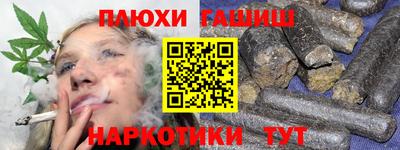 Альфа ПВП Апшеронск
