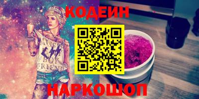 прущий лед Аргун