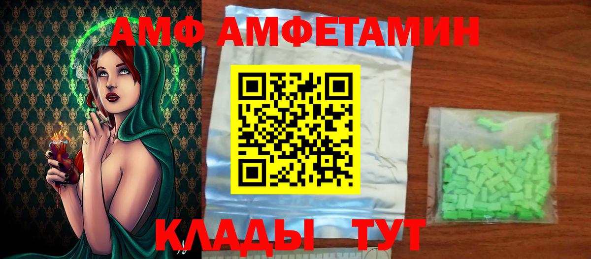 Балашиха  Метамфетамин пудра  Вход с VPN 