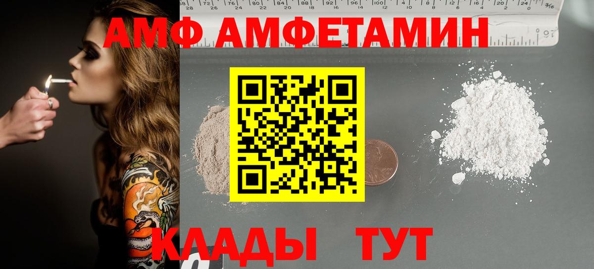 Первитин Декстрометамфетамин 99.9% Балашиха