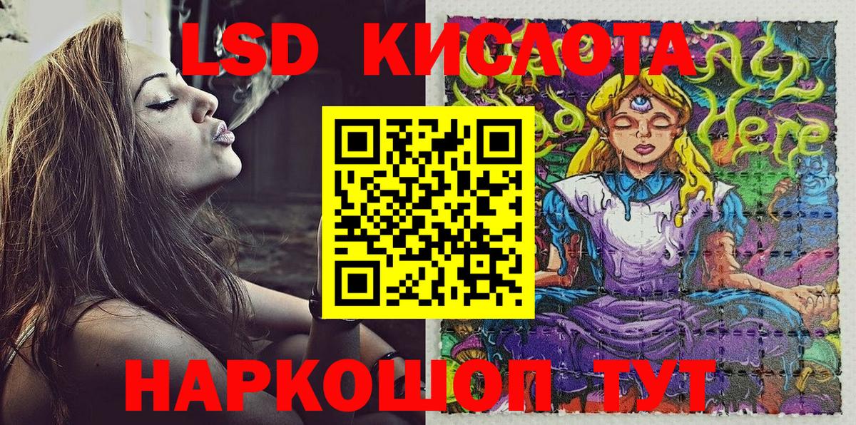 Наркотические марки 1,8мг Балашиха