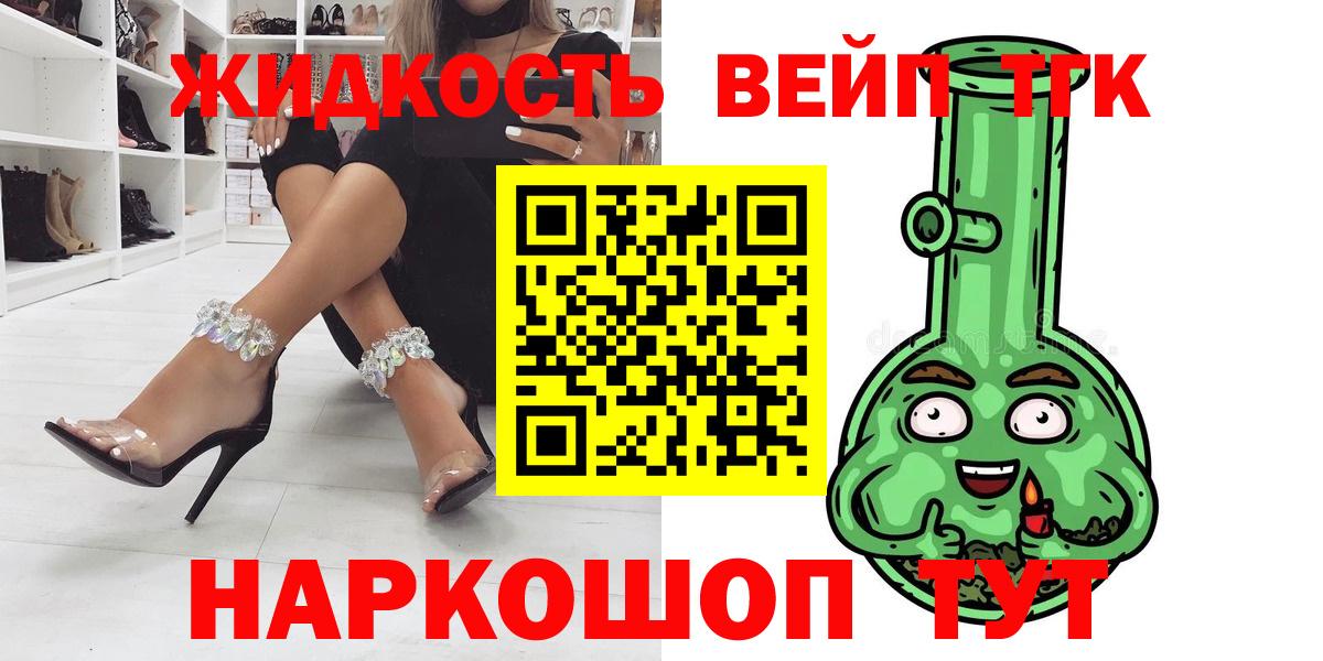 ТГК гашишное масло Балашиха