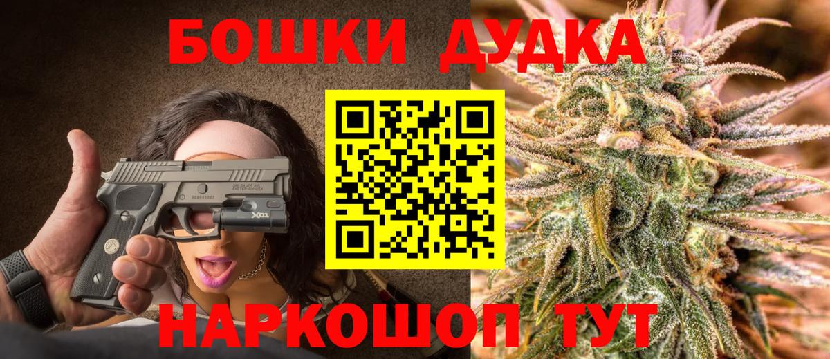 Канабис MAZAR Балашиха