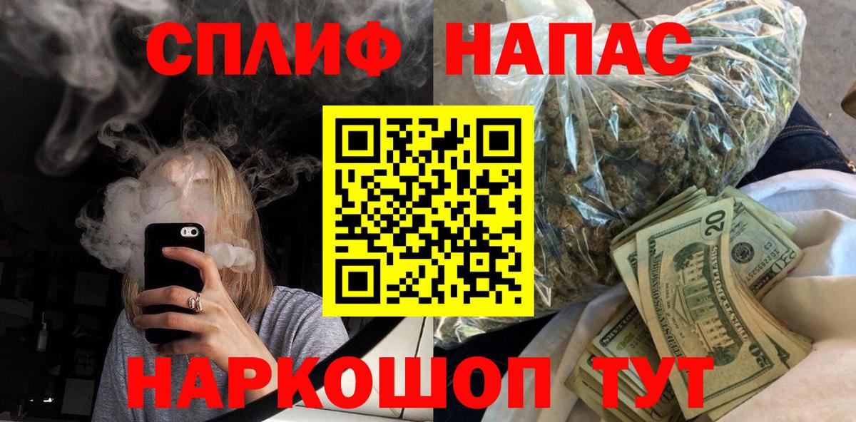 Балашиха  Канабис White Widow  Бошки Шишки White Widow  Вход с VPN  Бошки Шишки OG Kush 